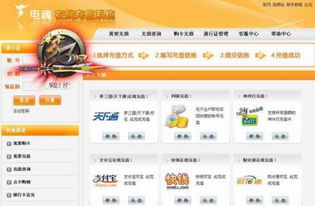 《夢三國》消費熱潮席卷而來，全新充值系統(tǒng)正式開放——背后網(wǎng)絡(luò)技術(shù)的革新與研發(fā)之路