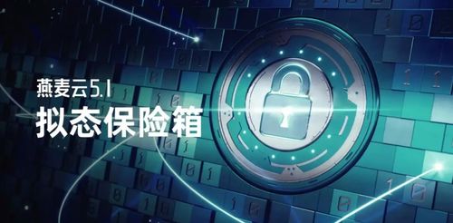 技術(shù)防護與倫理博弈 MongoDB遭勒索攻擊背后的安全啟示