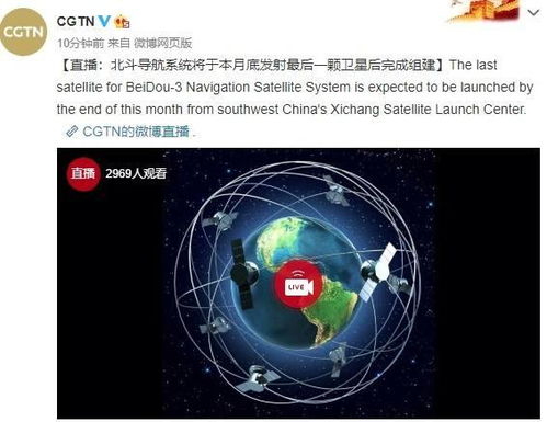 中國北斗完成全球組網(wǎng)，蘋果手機(jī)何時(shí)能支持引熱議