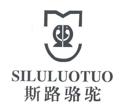 【斯路駱駝】_25-服裝鞋帽_近似商標(biāo)_競品商標(biāo) - 天眼查