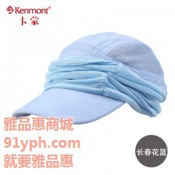 雅品惠公司(圖)_服裝鞋帽居_江蘇省服裝鞋帽 - 中國制造交易網(wǎng)