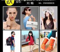 【江蘇服裝拍攝(印刷出版服務(wù))產(chǎn)品庫】_價格/圖片/廠家 - 印刷出版服務(wù)產(chǎn)品庫 - 阿土伯網(wǎng)手機(jī)版