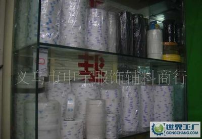 廣東金峰實業(yè)(集團(tuán))_世界工廠網(wǎng)全球企業(yè)庫