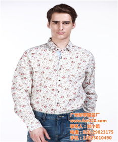 襯衣貼牌加工 廣州男士襯衣貼牌加工 昕宇服飾 優(yōu)質商家