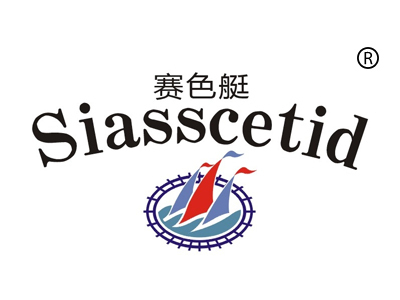 組合商標_第25類-服裝鞋帽_第3頁_商標_金牌商標轉讓網