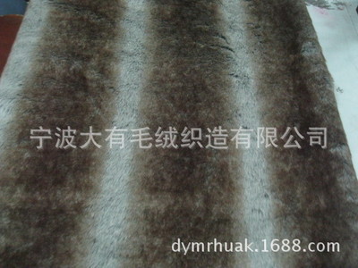 【【慈溪毛絨工廠】訂做供應(yīng)服裝鞋帽毛絨 海派長毛絨 大毛皮】價(jià)格,廠家,圖片,人造毛皮,寧波大有毛絨織造-