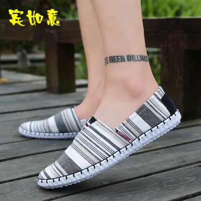 懶人鞋男鞋秋秋款休閑鞋男士帆布鞋透氣潮流民族風鞋子男潮鞋帆布鞋休閑鞋亞麻布鞋 賓如意男士帆布鞋型號【價格 圖片 品牌 報價】-蘇寧易購樸云服飾鞋帽專營店